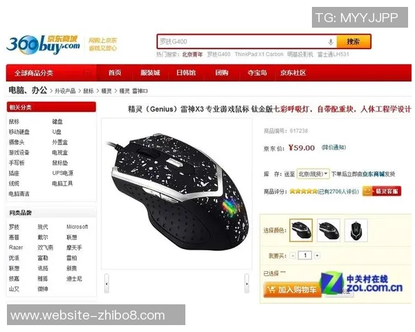 DOTA2装备选购指南：如何选择适合你的游戏鼠标推荐技巧