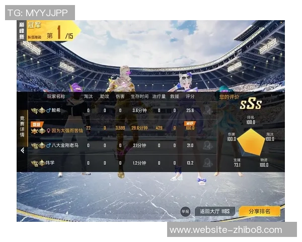 和平精英状态排名更新BLG战队再创佳绩引发热议